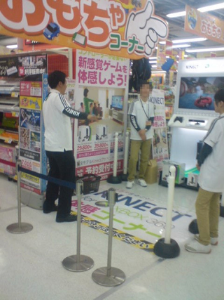 Illustration for article titled Japan: We Love Cars, Kinect, Notsomuch